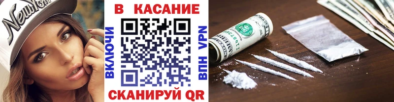 Купить ГАШ  Метамфетамин  Меф мяу мяу  Альфа ПВП  МАРИХУАНА  COCAIN  Сорск
