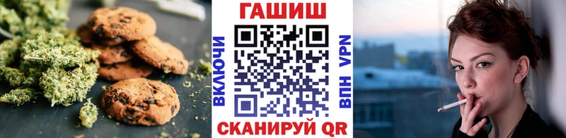 Купить где  Сорск  Еда ТГК марихуана 