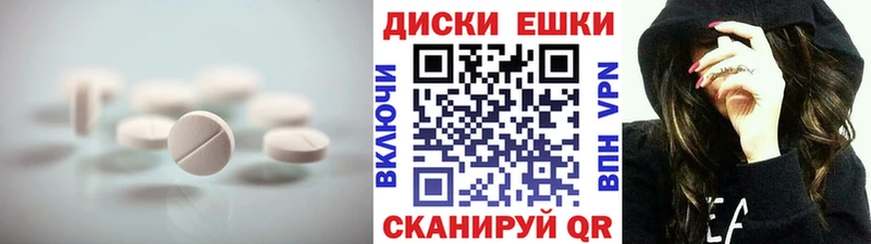 ЭКСТАЗИ VHQ  Купить закладки  Сорск 