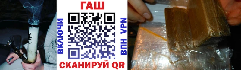 ГАШ Premium  Купить  Сорск 