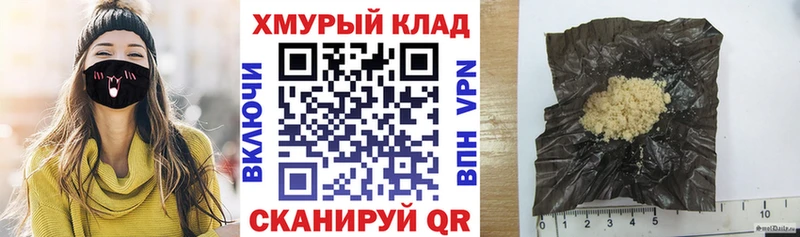 ГЕРОИН гречка  Купить  Сорск 