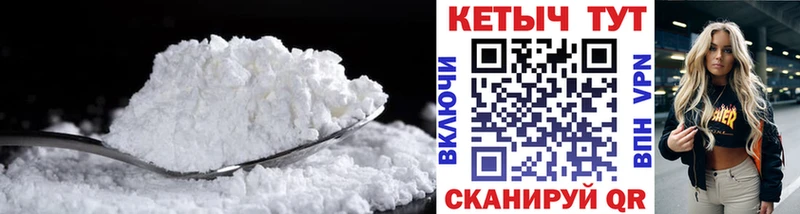 КЕТАМИН VHQ  Купить закладки  Сорск 