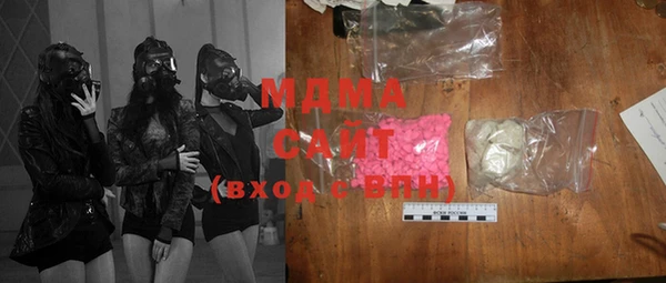 молекула духа Дмитровск
