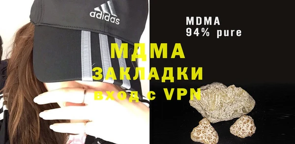 молекула духа Дмитровск