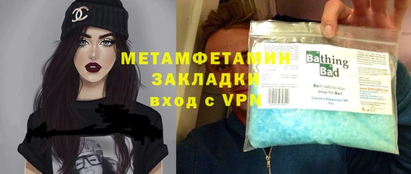 тгк Дмитров