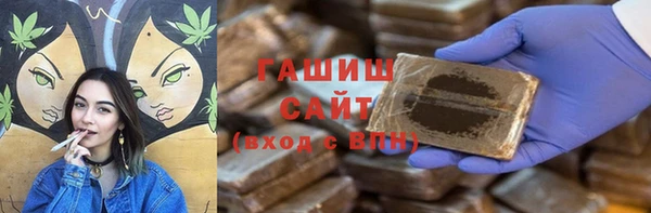 тгк Дмитров
