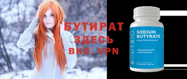 тгк Дмитров