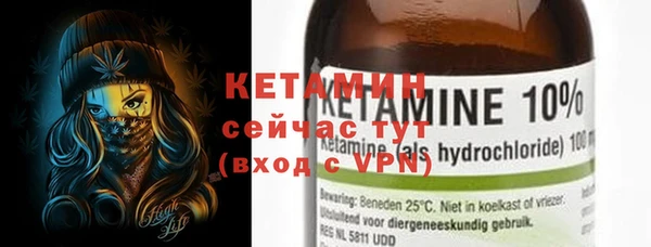 тгк Дмитров
