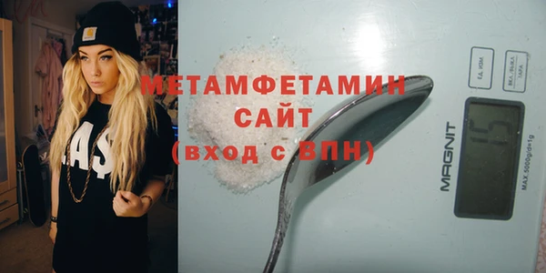 молекула духа Дмитровск