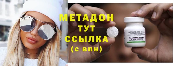 молекула духа Дмитровск