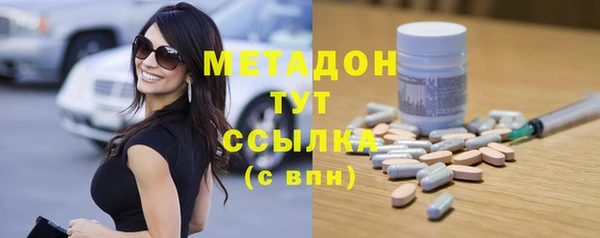 тгк Дмитров