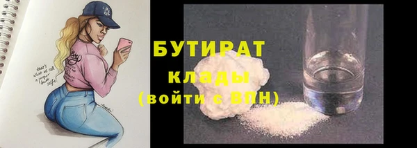 молекула духа Дмитровск