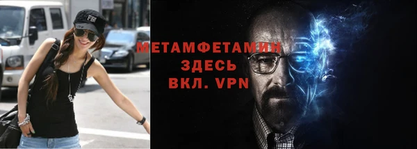 тгк Дмитров