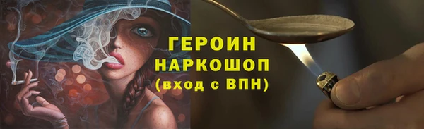 молекула духа Дмитровск