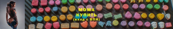тгк Дмитров
