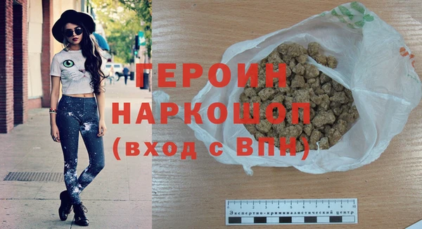 молекула духа Дмитровск
