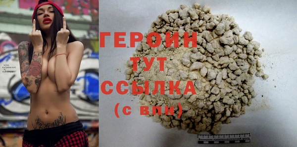 тгк Дмитров
