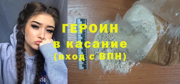 молекула духа Дмитровск