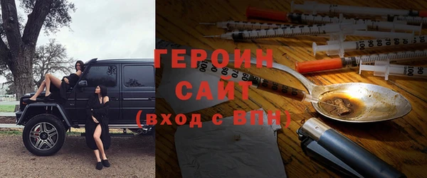 молекула духа Дмитровск