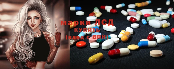 молекула духа Дмитровск