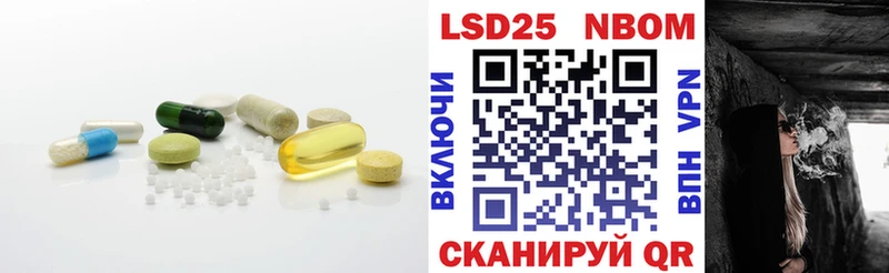 LSD-25 экстази кислота  Купить  Сорск 