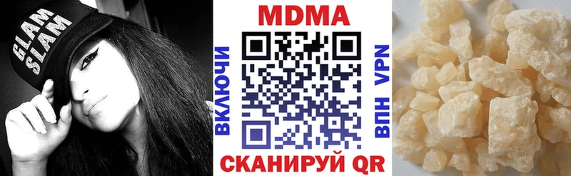 МДМА кристаллы Купить закладки Сорск