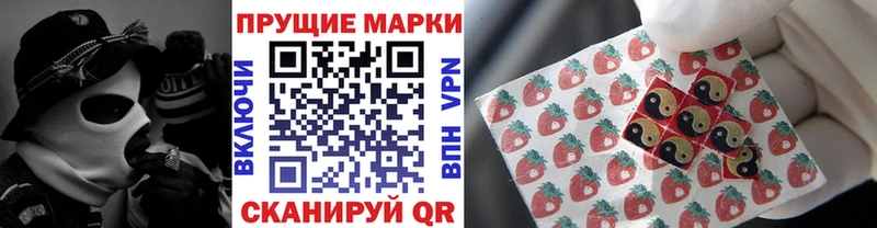 Купить закладки Сорск Марки 25I-NBOMe 1,5мг