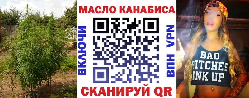 Купить  Сорск  Дистиллят ТГК вейп с тгк 